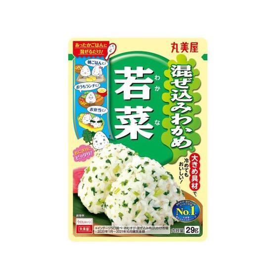 丸美屋 混ぜ込みわかめ 若菜 29g
