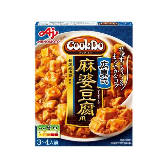 味の素 CookDo 広東式麻婆豆腐用 3〜4人前