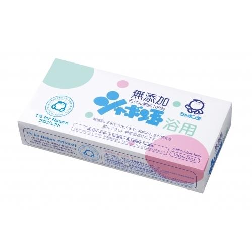 シャボン玉 浴用 3個