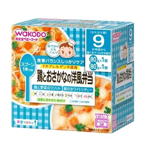 栄養マルシェ 鶏とおさかなの洋風弁当