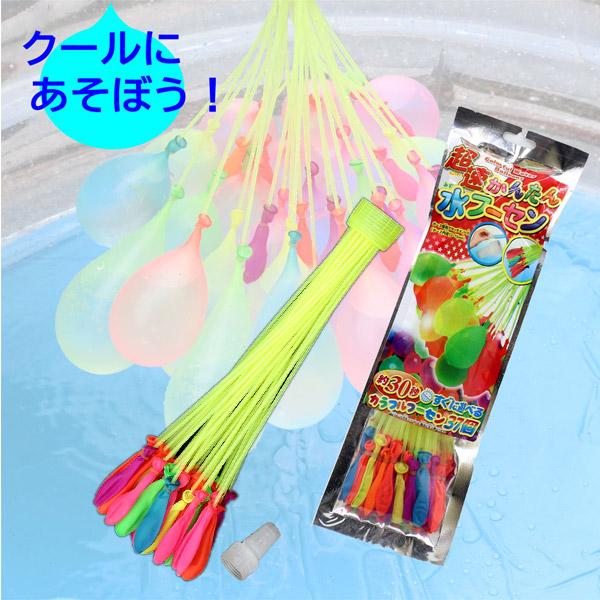 Super Fast and Easy Water Balloons, Set of 12
