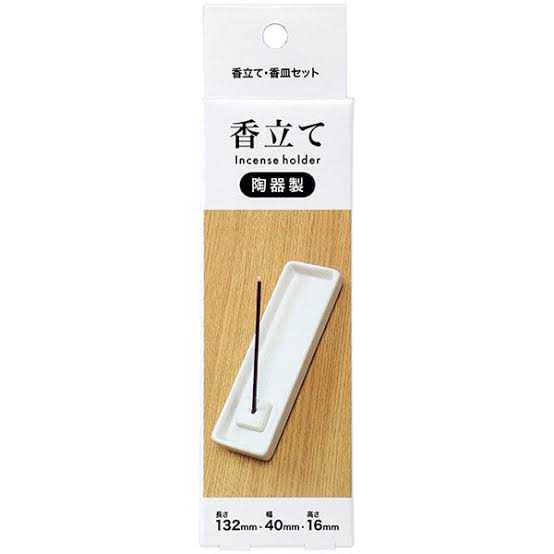 香立て(132mm × 40mm × 16mm)