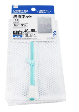 洗濯ネット（粗目、角型）