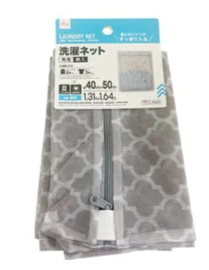 洗濯ネット（細目、角型、柄入）