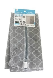 ジャンボ洗濯ネット（細目、角型、柄入）