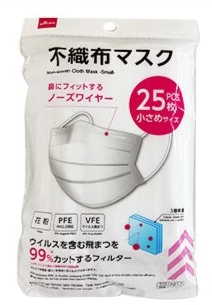 不織布マスク（小さめサイズ、２５枚）