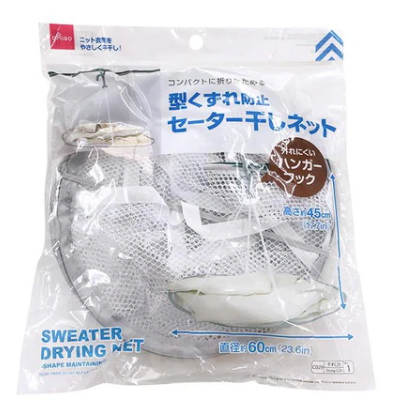 型くずれ防止セーター干しネット