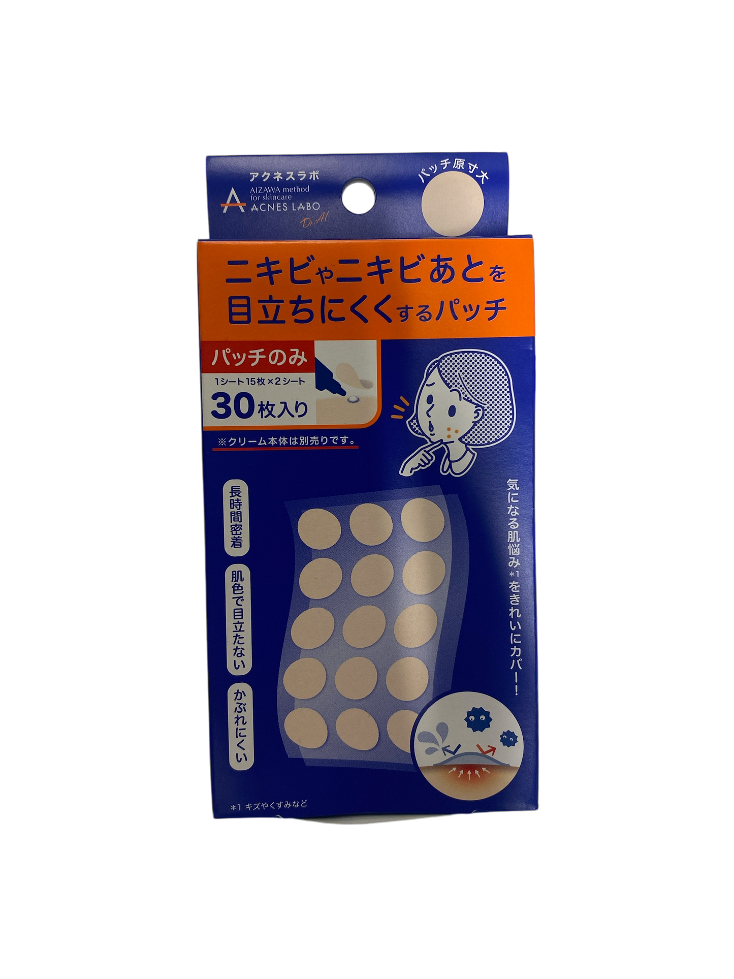 アクネスラボ　夜用ポイントパッチ　30枚入