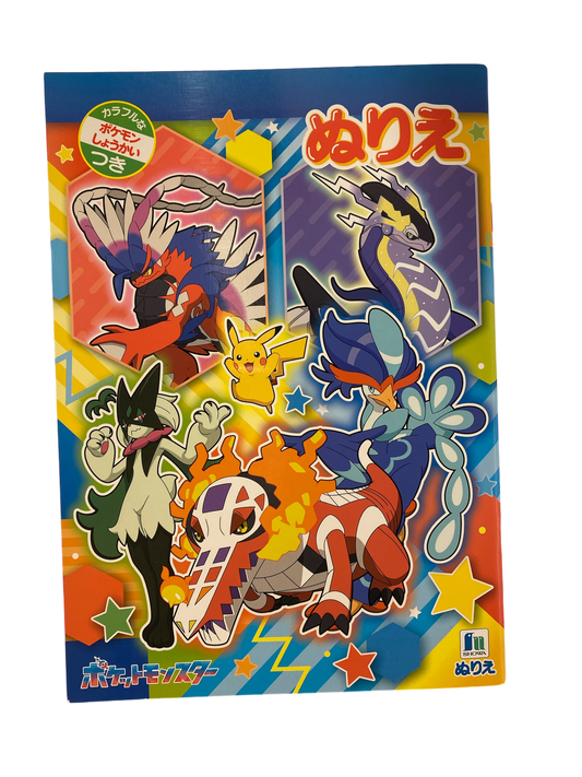 ぬりえ　B5　ポケモン