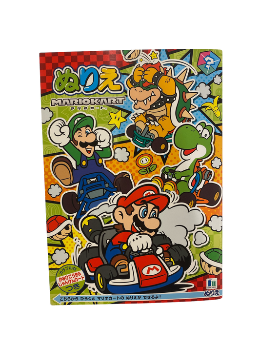 ぬりえ　B5　スーパーマリオ