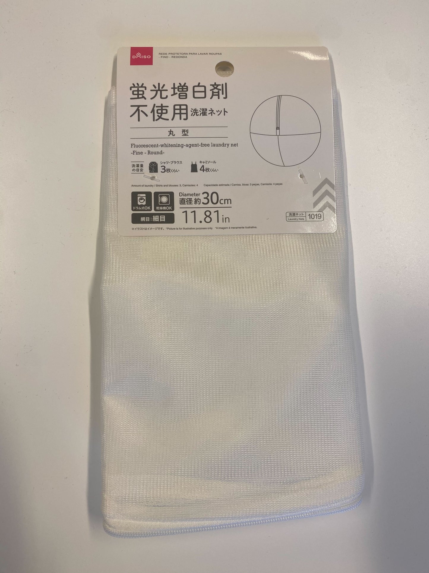 蛍光増白剤不使用　洗濯ネット　丸型　直径30cm