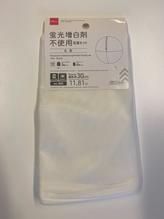 蛍光増白剤不使用　洗濯ネット　丸型　直径30cm