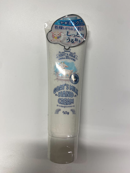 GOAT'S MILK HAND CREAM①