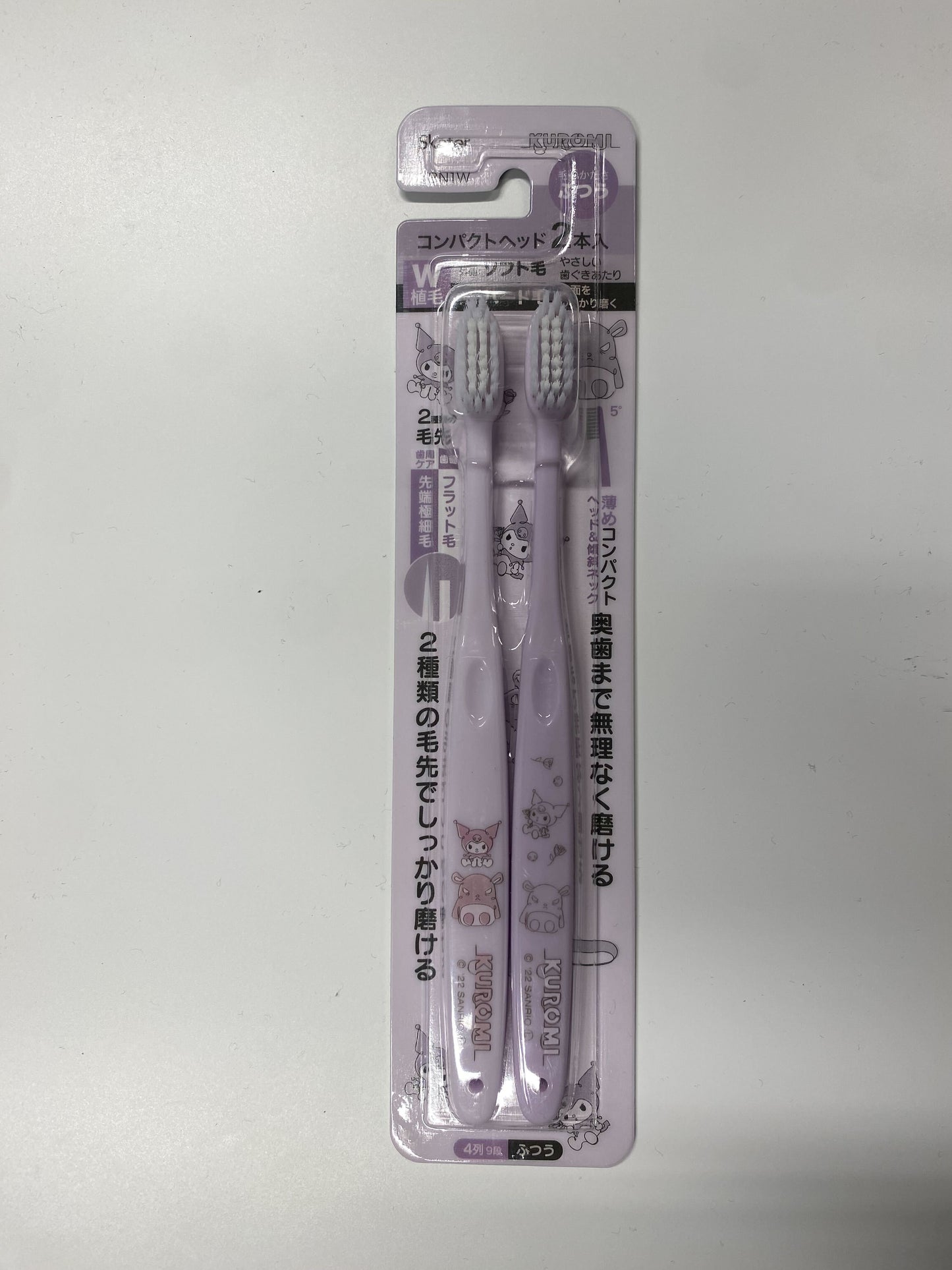 歯ブラシ 2本入り ふつう クロミ