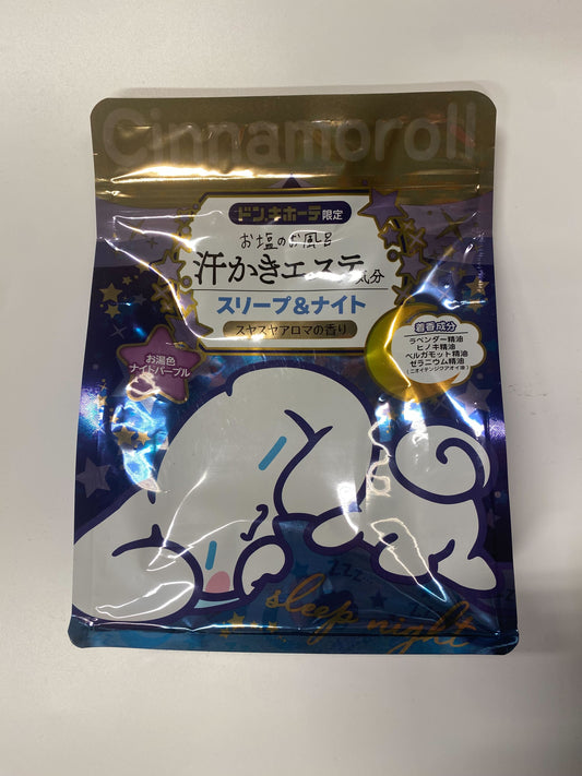 汗かきエステ気分 入浴剤 バスソルト シナモロール スリープ＆ナイト 500g スヤスヤアロマの香り