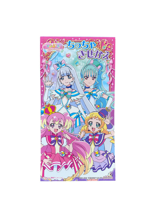 Wonderful Pretty Cure Tiny Dress Up