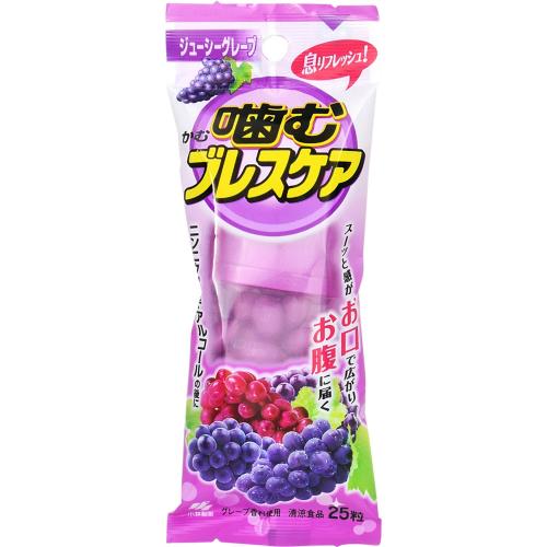 噛むブレスケア　ジューシーグレープ　25粒