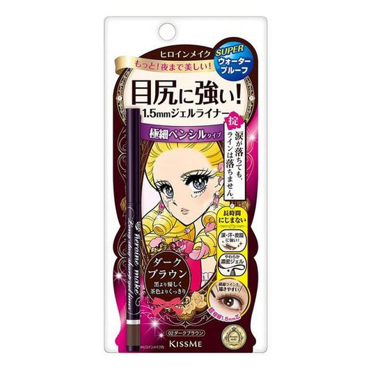 ヒロインメイク ロングステイ シャープジェルライナー ダークブラウン 0.07g