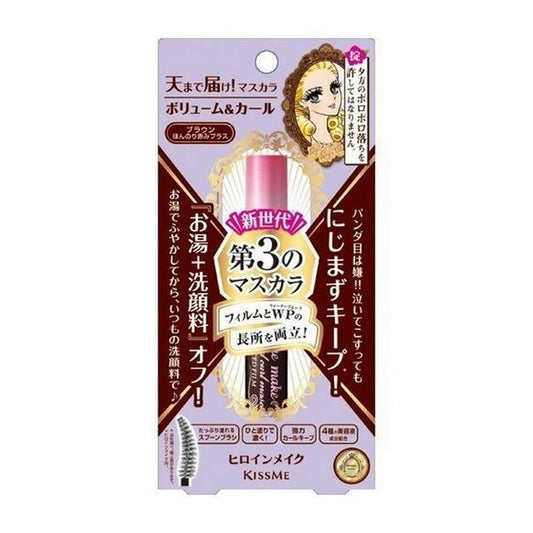 ヒロインメイク ボリューム＆カールマスカラ アドバンストフィルム ブラウン 6g