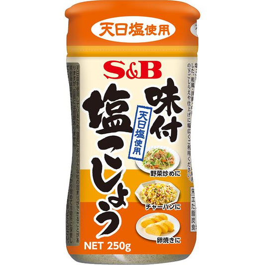S&Bエスビー 味付塩こしょう 250g