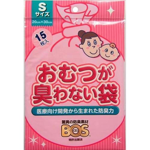 おむつが臭わない袋　ベビー用　Sサイズ　15枚入