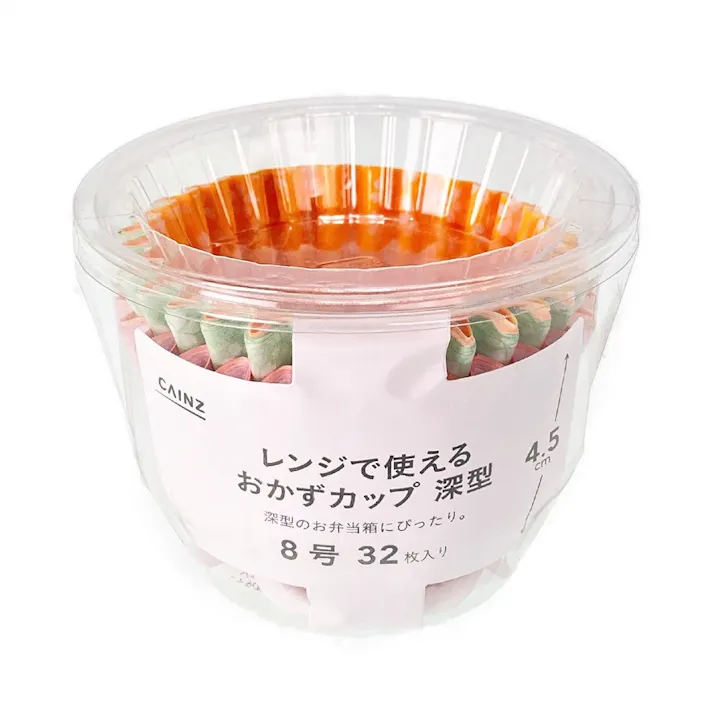レンジで使えるおかずカップ 32枚入り