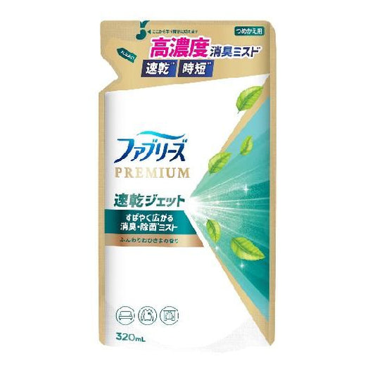 ファブリーズ　速乾ジェット　ふんわりおひさまの香り　つめかえ　320mL