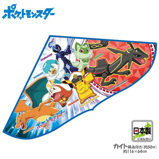 キャラクターカイト ポケットモンスター