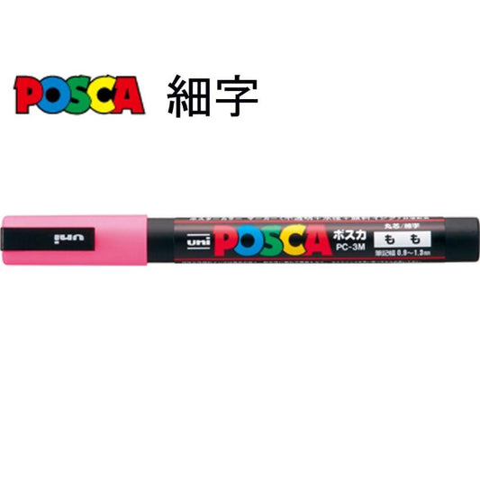 三菱鉛筆 ポスカ 細字・丸芯 PC-3M.13 桃