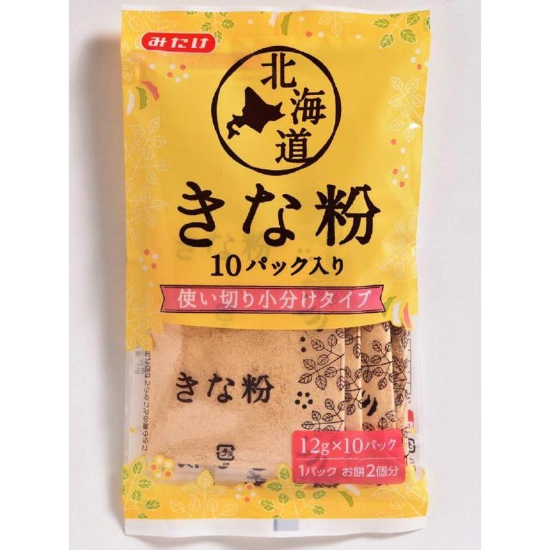 みたけ 北海道きな粉10パック入り (12g×10)