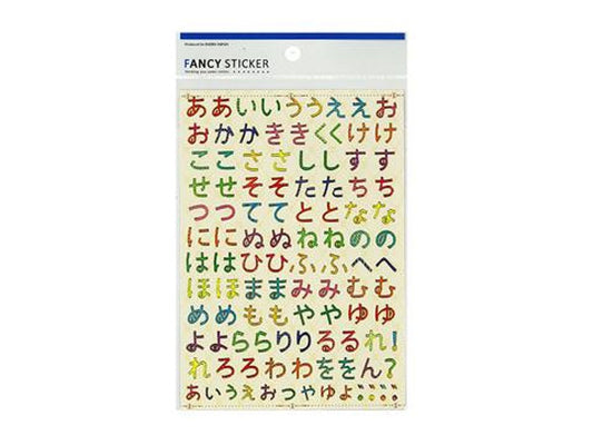 シールコレクションⅢ-13