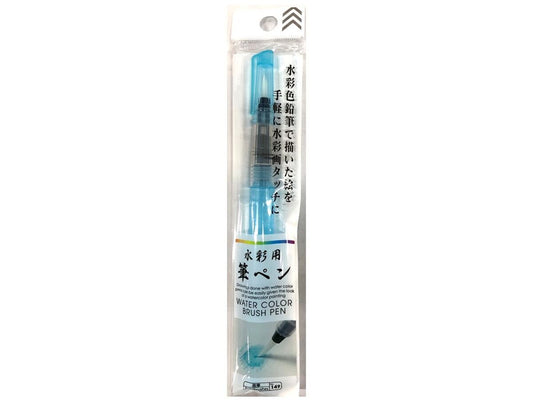 水彩用筆ペン