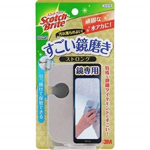 スコッチブライト バスシャイン すごい鏡磨き ストロング