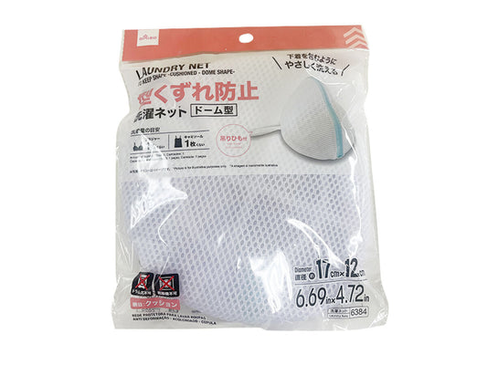 型くずれ防止洗濯ネット（クッション、ドーム型）