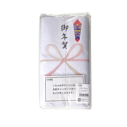 タオル 5枚入り