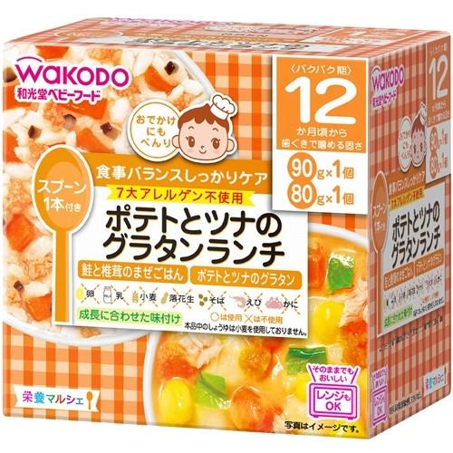 ベビーフード　栄養マルシェ　12か月頃から　ポテトとツナのグラタンランチ