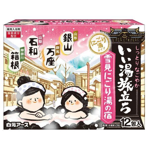 いい湯旅立ち　雪見にごり湯の宿 ※ランダムに1錠