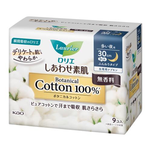 花王　ロリエ　しあわせ素肌　ボタニカル　多い夜用　30cm羽付　9個