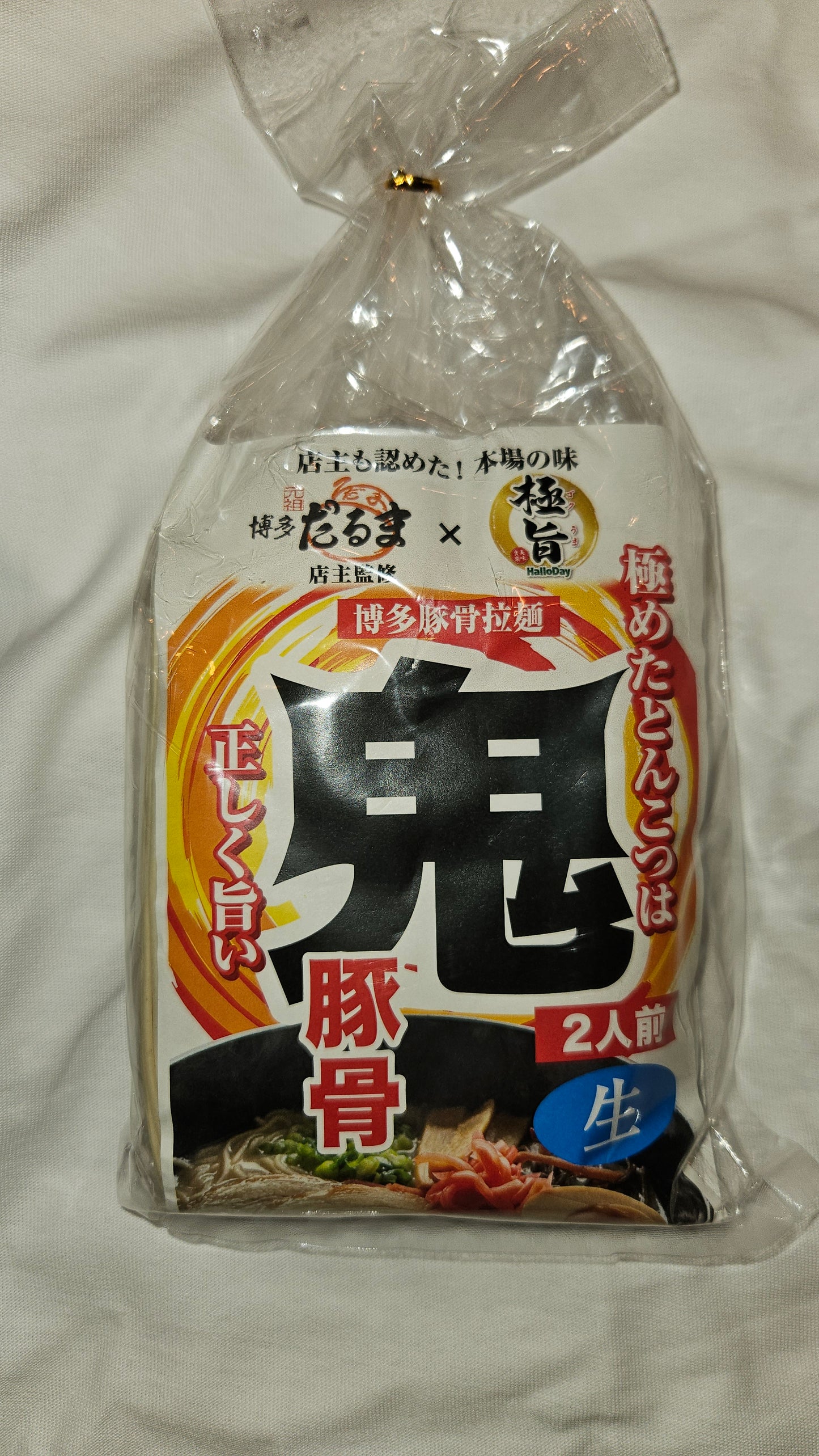 極旨 鬼豚骨 博多豚骨拉麺　2人前