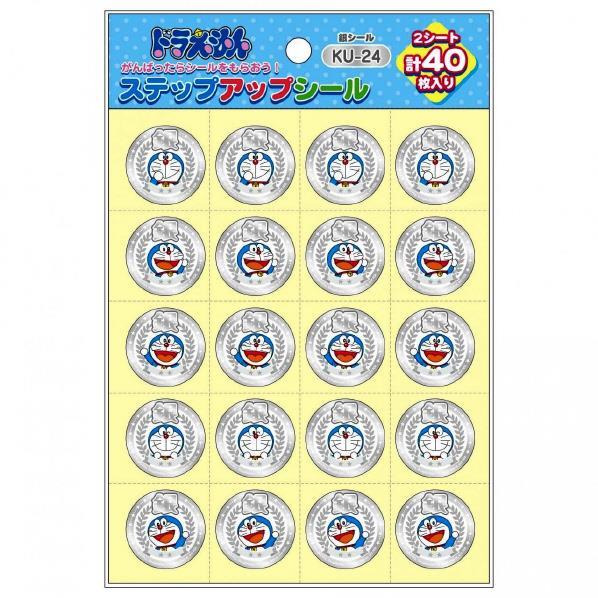 Showa Note SU Seal Doraemon Silver