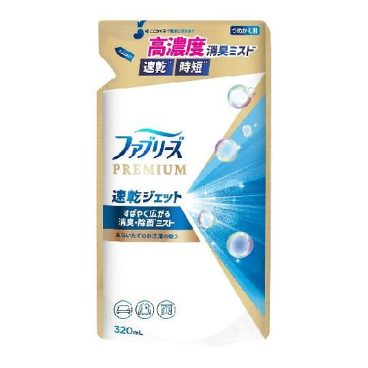 ファブリーズ　速乾ジェット　あらいたてのお洗濯の香り　つめかえ　320mL