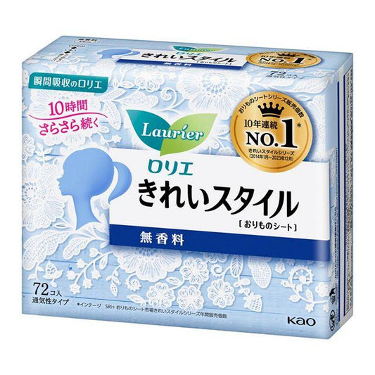 花王 ロリエ きれいスタイル 無香料 おりものシート 72コ入