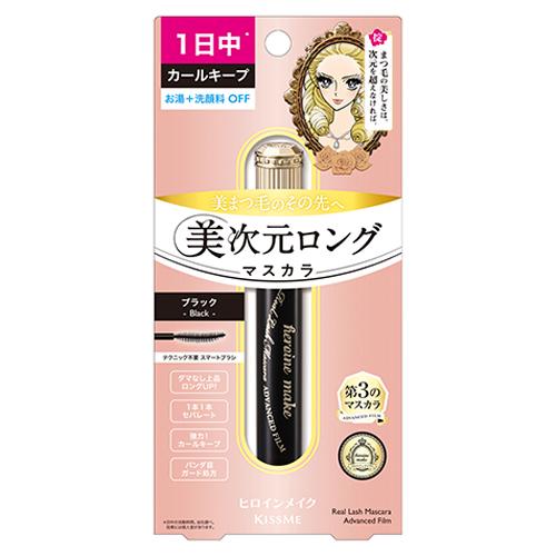 キスミー　ヒロインメイク　リアルラッシュマスカラ　アドバンストフィルム　ブラック