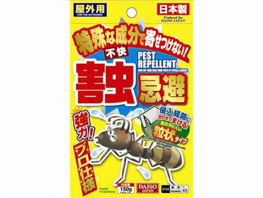 特殊な成分で寄せ付けない！不快害虫忌避150g