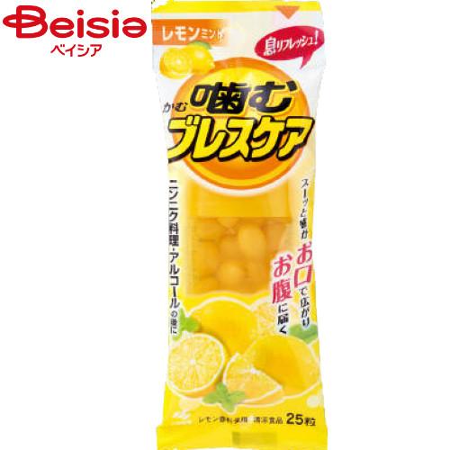 小林製薬 噛むブレスケアレモンミント25粒