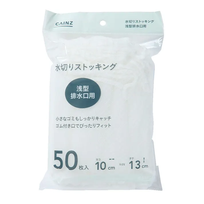 水切りストッキング　10cm×13cm　50枚入り