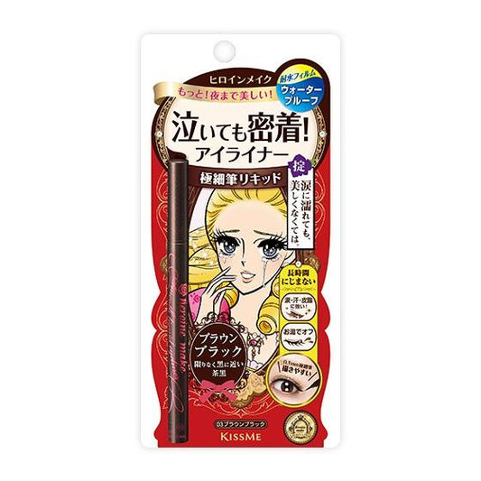 キスミー　ヒロインメイク　スムースリッキドアイライナー　スーパーキープ　03 ブラウンブラック