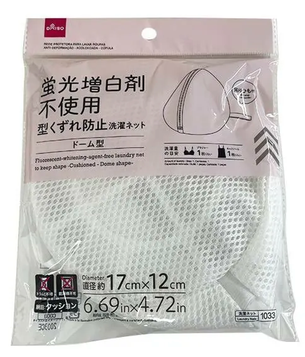 蛍光増白剤不使用洗濯ネット　型崩れ防止ネット