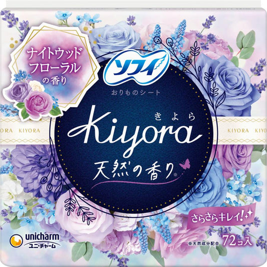 ソフィ Ｋｉｙｏｒａ フレグランスリラックス 72枚/ ソフィ キヨラ（Ｋｉｙｏｒａ） おりものシート