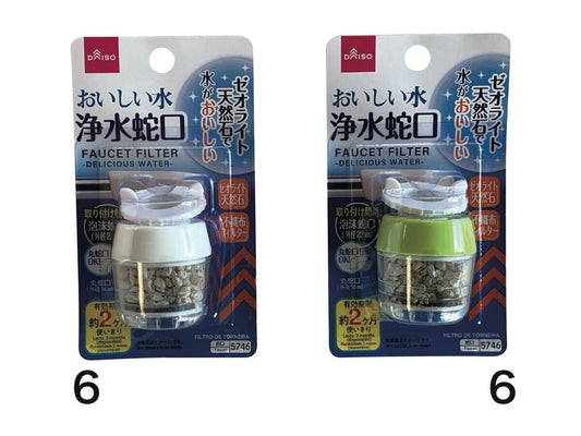 浄水蛇口おいしい水